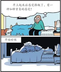 幽默与漫画1