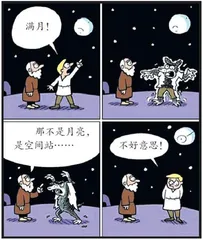 幽默与漫画4