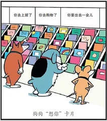 幽默与漫画6