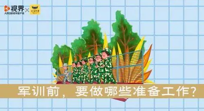 多角度融媒体作品迎开学2