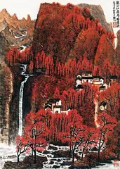 《万山红遍  层林尽染》 0