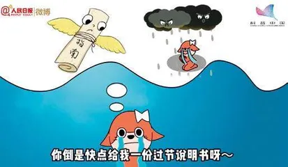 融媒传播展魅力，生态保护入民心1