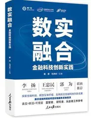 人民日报出版社金融图书初步形成规模4