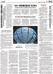 中国美术馆建馆60周年座谈会在北京召开0