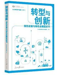 人民日报出版社金融图书初步形成规模5