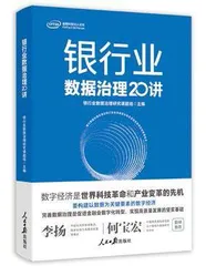 人民日报出版社金融图书初步形成规模7