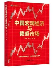 人民日报出版社金融图书初步形成规模8