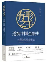 人民日报出版社金融图书初步形成规模11