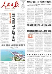 “说一千、道一万，增加农民收入是关键”0