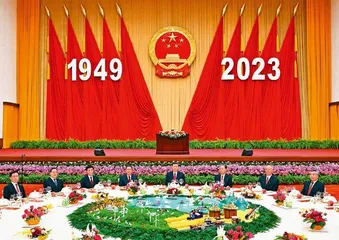 庆祝中华人民共和国成立74周年招待会在京举行1