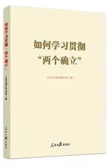 《中国新闻业年度观察报告（2021）》4