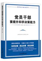 《中国新闻业年度观察报告（2021）》6