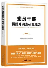 《中国新闻业年度观察报告（2021）》7