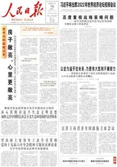 房子敞亮，心里更敞亮