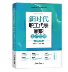 《卡尔·马克思：他的人生故事》 等4