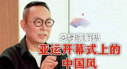 融媒聚焦亚运  展现赛场风采2