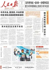 做农牧民信任的“好安达” 