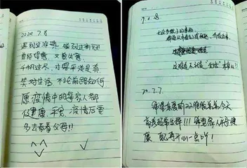 听从你心，无问西东