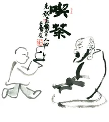 吃饭与养亲0