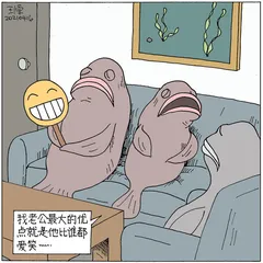 现代失语症