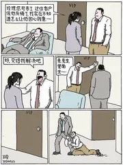 发掘语言的魅力