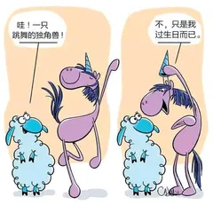 幽默与漫画2