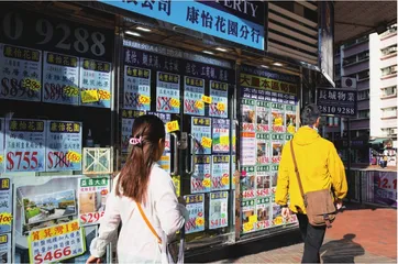 香港楼市，撤辣滚烫