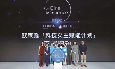 女科学家，一代耀一代