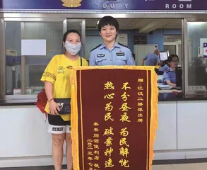 一个“00后”女刑警什么都能做到2