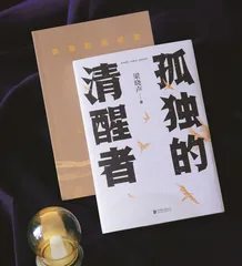 75岁的梁晓声，还在书写“人世间”1