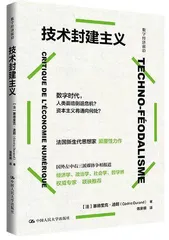 当代资本主义正在“封建化”1