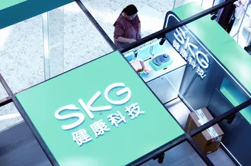 SKG，从网红到按摩界的笑话