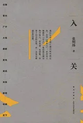 明清战争，还能怎么写出新意？1