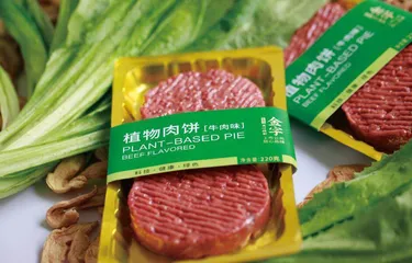 人造肉，好吃吗