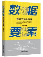 让数据持续实现价值延展0