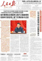 筑牢理想信念根基树立践行正确政绩观　在新时代新征程上留下无悔的奋斗足迹0