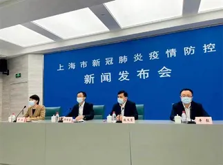 这场新闻发布会，暖爆上海朋友圈的“密码”何在1