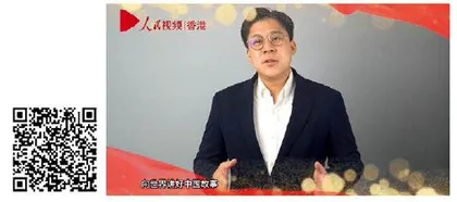 系列视频：回归廿五载　香港正青春3