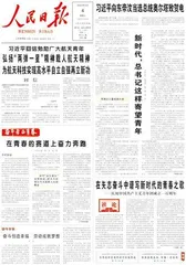 弘扬“两弹一星”精神载人航天精神为航天科技实现高水平自立自强再立新功