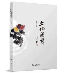 把手临帖  从声诵言1