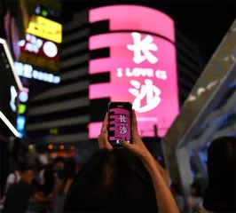 长沙：建设人民的幸福城市