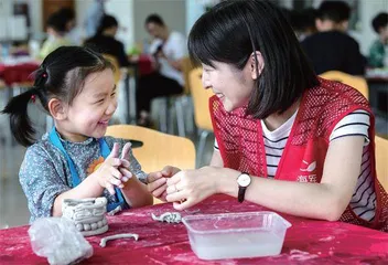 奋进大城市，幸福新慈溪