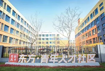 常州：在产业链上建人才社区