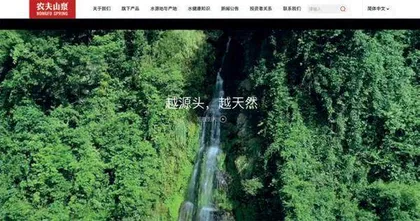 农夫山泉，你不知道的秘密2