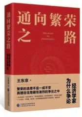 经济学家为什么争论0