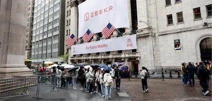 极氪上市，吉利大众化野心