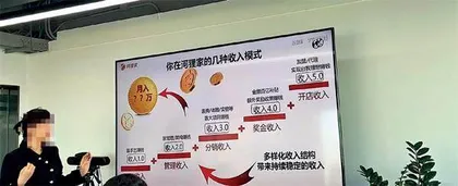 河狸家欠款调查：失控在自救路上