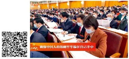 聚焦二十大报道，人民日报这些融媒产品一定要看！