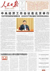 为全面建设社会主义现代化国家开好局起好步0