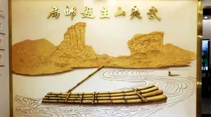 武夷山邮路：绿水青山化真金